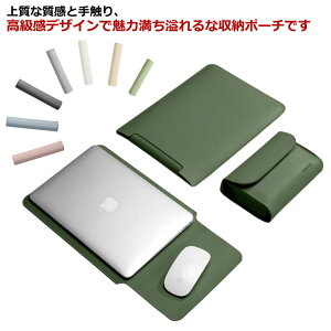 �y�X���������߁zMacBook Air �P�[�X �d���o�b�O�t�� 13.3�C���` ���[�o�b�O Apple MacBook Pro 14 Pro 13 Air 13 ���U�[�P�[�X �y�� ���^ ���h�~ ���킢�� �d�����[ �X���[�u �ی�|�[�` �J�o�[ ���� ���y