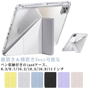 �yP10�{������2,395�~ 5/27�܂ŁziPad�P�[�X ���@��Ή� ipad �P�[�X �J�o�[ �c�u�� ���u�� �^�u���b�g�J�o�[ ��9���� ��10���� ipad 10.9 10.2 9.7 �C���` iPadPro Air3 Air4 Air5 ipad mini iPad iPad9 iPad8 ��8���� ��