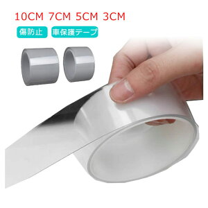 �y�X���������߁z�� �ی�e�[�v �L�Y�h�~ �����e�[�v �X�J�b�t�v���[�g 5cm 3cm �ی�t�B���� �X�e�b�v�e�[�v �� �S���e�[�v �V�[�� ���h�~ �t�B���� 10cm 7cm