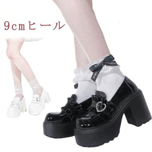 �y�X���������߁z����p���v�X 9cm�q�[�� �g���A�b�v ���[�t�@�[ ���q�[�� �X���b�|�� �����[�^ �C �ʎY�^ �n���n �T�u�J���n �S�V�b�N �S�X �S�X���� V�n ���ꃍ�[�t�@�[ �p���v�X ���E���h