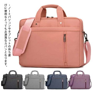 �y�X���������߁z�p�\�R���o�b�O �u���[�t�P�[�X PC�o�b�O �p�\�R���P�[�X �h�� �h�� ���@�\ ���|���t �}���`�r�W�l�X�o�b�O iPad Air macbook Surface Pro Book Laptop 12�E17.3inch ���̃N�b�V��������