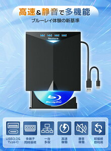�y�X���������߁z �u���[���C�h���C�u DVD�h���C�u CD/DVD�v���C���[ �R���p�N�g �O�t�� �P�[�u�������h���C�u ���[���C�h���C�u �O�t��usb3.0 �h���C�u