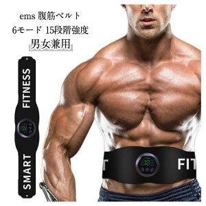 �y�X���������߁z EMS ���؃x���g ���̓��f�� ems �V�b�N�X�p�b�h EMS���؃x���g ���̓��[�h USB�[�d�� �t���\�� 6���[�h 15�i�K���x �j�����p �M�t�g