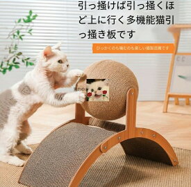 【P10倍→実質2,534円 5/27まで】2025年の新デザイン！！！観覧車猫爪とぎボード、垂直猫爪とぎボール、耐摩耗性と軽蔑性、特大爪グラインダー、自己楽しみと退屈を和らげる猫のおもちゃパンくずを落とすことなくペットのエネルギーを消費します