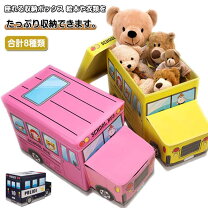 収納ボックス 座れる 電車の通販