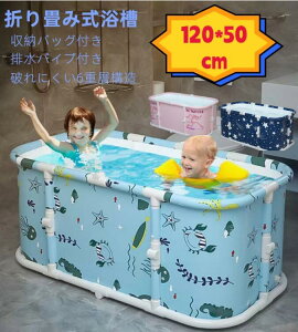 折りたたみ バスタブ」の人気商品一覧・価格比較 - 価格.com