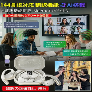 �yP10�{������3,544�~ 5/27�܂Łz�|��@ �|��C���z�� �C���z���^ �|��@ AI Bluetooth �����ʖ� ���C�����X �C�O���s �ό� �O�� �r�W�l�X �p�� ������ ���{�� �؍��� �C���z�� �|�� ������Ή�