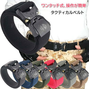 ワンタッチ ベルト バックル」の人気商品一覧 | 安い商品を通販サイト 