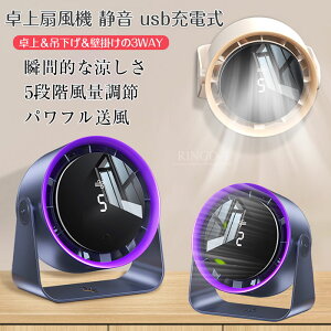 �y������l!�z����@ �Ǌ|�� �݂艺�� ����@ �������[�^�[ ���� �啗�� ������ ���^ USB��@ TYPE-C�[�d�� 5�i�K���ʒ��� �p���t������ 90°�p�x���� ��C�z�� �~�j�t�@�� �X�s�[�h�[