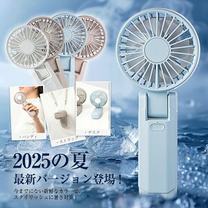 �y������l!�zGW�����Z�[���� �񂩂���@ �y�� �É� �܂肽���ݎ� �n���Y�t���[��@ USB Type-C�[�d�E4�i�K���ʒ��� ���/�莝��/��|�� 3WAY�Ή� �M���Ǒ΍� �ăt�F�X �ʋ� �ʊw ���s �A�E�g