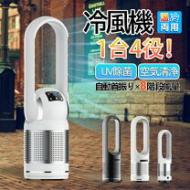 楽天市場】冷風扇 冷風機 タワーファン スリムタワーの通販