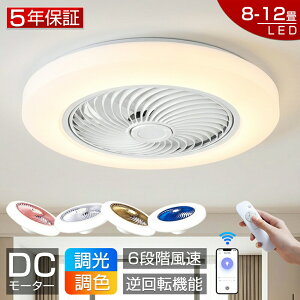 �y������l!�z�V�[�����O�t�@�����C�g LED DC���[�^�[ �t�@���t���Ɩ� �V�[�����O���C�g ���ʒ��� �t��] APP�Ή� �V��Ɩ� �Ɩ���� ��@ �É� �y�� ���^ �^�C�}�[ �ȃG�l �Q�� �����R�� ��