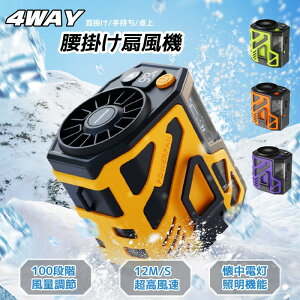 �y������l!�z�ҏ��΍� ���|����@ 4way ���^�t�@�� �W�F�b�g�t�@�� USB�[�d�� ��|�� �g�ѐ�@ ��� �A�E�g�h�A LED���C�g �M���Ǒ΍� �X�g���b�v�t �n���Y�t���[ ���x���g�t�@�� ���[�N