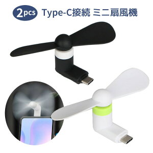 �y������l!�zType-C�[�q�~�j�t�@�� USB-C�t�@�� Android�X�}�z�p�v���y�� TypeC��@ LP-TPCFAN02S �X�}�z���@�� iPhone16�Ή�
