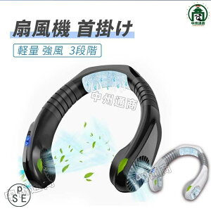 �y������l!�z�l�b�N�N�[���[ ��p�v���[�g ��|����@ 18���ԘA�� ����3�i�K ��|���N�[���[ ���т�����@ ��|���t�@�� �É� �d�r�c�ʕ\��LCD 1800mAh �S2�F �u���b�N �z���C�g �����΍�
