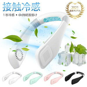 �y������l!�z1�b�}����p�ڐG�⊴2026�N ��p�v���[�g�t �l�b�N�N�[���[ �╗�@ ��|�� �H�Ȃ� �y�� �񂩂牺���� �n���f�B �l�b�N�t�@���g�ѐ�@ dc 3�i�K USB�[�d 2000mAh �n���f�B mini�l�b