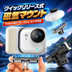 �y�X���������߁zInsta360 GO Ultra �}�E���g �N�C�b�N�����[�X�}�E���g Insta360 Go 1/4�l�W �J�����}�E���g �܂肽���� �}�O�l�b�g�g���}�E���g �h�U �X�^���h �A�N�V�����J�����p ���s �r�W�l�X 