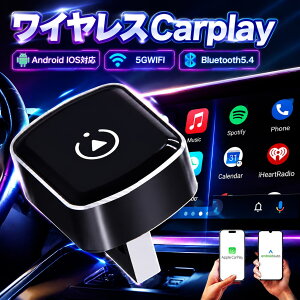 �y�X���������߁zcar play �A�_�v�^�[ ���� ���C�����X 2in1 CarPlay Android CarPlay��AndroidAuto�����C�����X�� carplay ���C�����X iPhone Android Auto���ڎԐ�p �����ڑ� �J�[�v���C������ 5GWiFi���� Bluetooth 