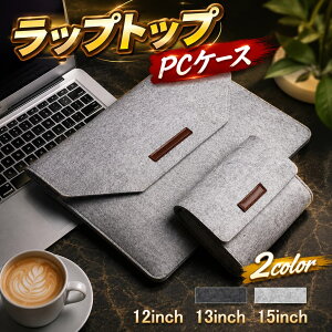 �y�X���������߁z���b�v�g�b�v PC iPad �P�[�X �m�[�g�p�\�R���P�[�X ���o�C�� 12�C���` 13�C���` 15�C���` ���[�͔��Q �~�j�|�[�`�t�� �C���i�[�t�F���g�P�[�X Macbook Air �^�u���b�g