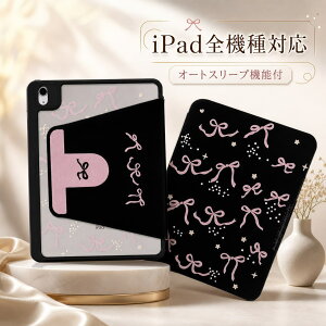 �y�X���������߁zipad �P�[�X ��10���� ��9���� ��8���� ��7���� ipad�P�[�X ���킢�� iPad Pro M4 iPad Air M3 M2 13�C���` 11�C���` air5 air4 10.9�C���` ipad pro 12.9 10.2 9.7 �C���` �ԕ� �^�u���b�g �P�[�X �A