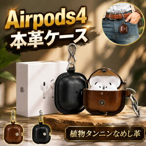 �y�X���������߁zAirpods 4�Ή��{�v�P�[�X �{�v Airpods 4�Ή� �J�o�[ �{�v �L�Y�h�~ Qi�[�d ���C�����X�[�d �C���z���J�o�[ ���[�P�[�X ������� �ی�P�[�X ���킢�� �h�o �ϏՌ�