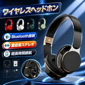 �y�X���������߁z�w�b�h�z�� �w�b�h�t�H�� �C���z�� Bluetooth 400mAh �u���[�g�D�[�X ���C�����X �P�[�u�� �I�[�o�[�C���[ SD�J�[�h microSD iphone Android PC 289g�y�� ���� �}�C�N ������ �܂���