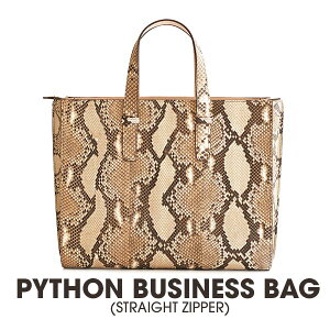 THOROUGHBRACE BUSINESS BAG�@�p�C�\���o�b�O PYTHON BUSINESS BAG (STRAIGHT ZIPPER)