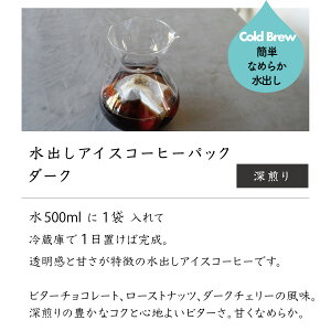 oACXR[q[pbNy_[Nzi R[hu[ Cold Brew jy[z