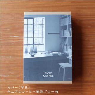【送料無料】アイスコーヒーギフト・3【母の日】【内祝い】などに【smtb-KD】【楽ギフ_のし宛書】【楽ギフ_包装】【楽ギフ_メッセ入力】