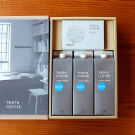 ディカフェ アイスコーヒー ギフト 3 父の日 お中元 無糖 無添加 内祝い 御祝い たっぷり1000ml×3本 デ…