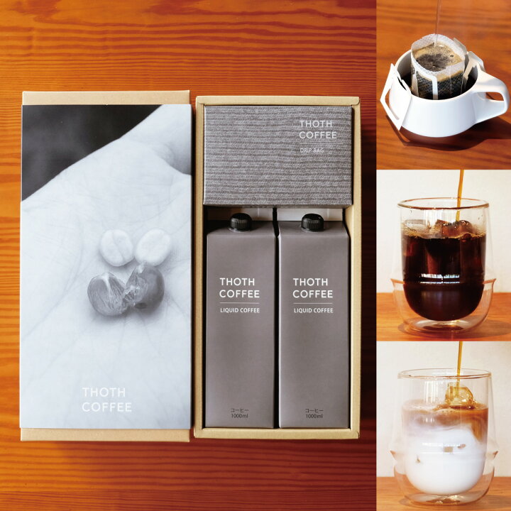 アイスコーヒーギフト１ 内祝い 御祝い ギフト などに【 送料無料 スペシャルティコーヒー お祝い コーヒー 母の日 父の日 出産内祝い 】 珈琲 :: コーヒーギフトセット :: コーヒーギフト 送料無料 アイスコーヒー ギフト 澤井珈琲 コーヒー 高級 詰め合わせ 贈り物 アイスコーヒー  珈琲 おしゃれ 美味淡麗 アイスコーヒー 2本 入り 内祝い お返し プレゼント ギフトセット 贈答品 - 澤井珈琲 公式オンライン ...