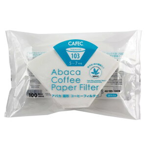 CAFEC AoJ` y[p[tB^[103iWhitej5`7tp@100yAB103-100WzOmY R[q[tB^[ No[