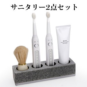 歯ブラシ 収納 おしゃれの人気商品 通販 価格比較 価格 Com