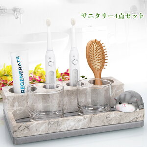 歯ブラシ コップ 収納の人気商品 通販 価格比較 価格 Com 歯ブラシ コップ 収納の人気商品 通販 価格比較 価格 Com