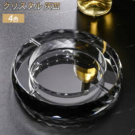 楽天市場 灰皿 屋外 オシャレの通販