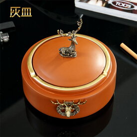 楽天市場 灰皿 おしゃれの通販