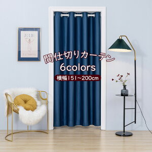 のれん 北欧の通販 価格比較 価格 Com のれん 北欧の通販 価格比較 価格 Com