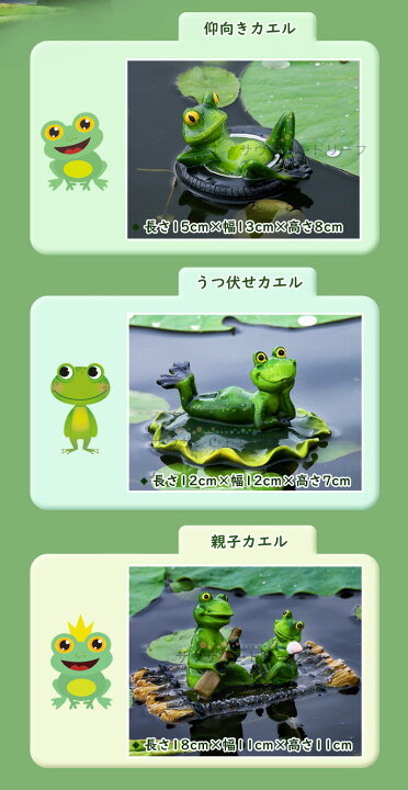 楽天市場 送料無料 動物 カエル 置物 ガーデン オーナメント アンティーク ガーデンオブジ ガーデンオーナメント 置物 装飾 庭 花壇 ガーデンニング オーナメント 雑貨 動物 カエル 幸運物 可愛い おしゃれ 新生活 母の日 サウザンドリーフ