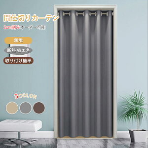 yN[|IzԎd؂J[e I[_[ ˂_p AR[fBIJ[e ۉ ȃGl ̂ 260cm 250cm1cmPʃI[_[ 8F [Xy[X Eߏ ډB J[eng