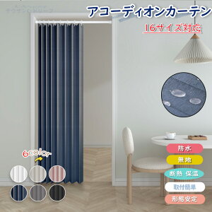 y|Cg5{IzԎd؂J[e fM AR[fBIJ[e 100cm 120cm H ۉ `Ԉ ˂_ tȒP ȃGl ې hA rO ډB ng  p^p^ 