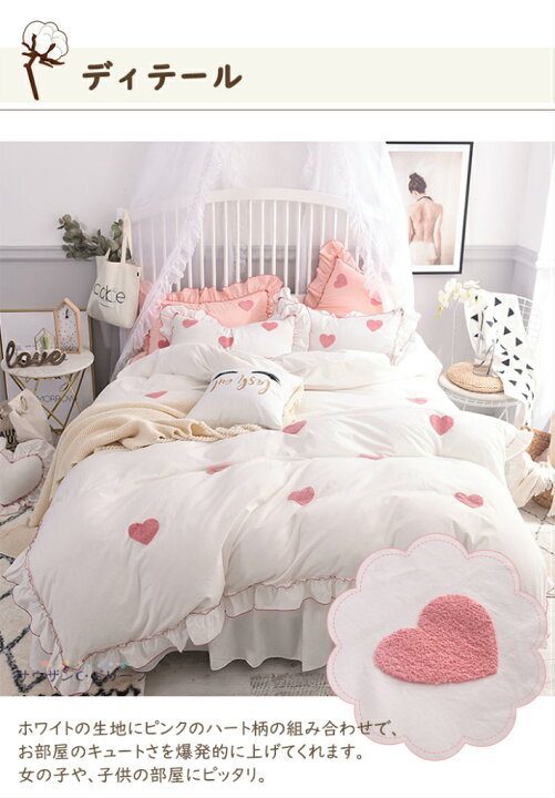 87 以上節約 Yutahi布団カバー 3点セット 寝具カバーセット 花柄 総柄 ベッドシーツ セミダブル シングル 女子 女の子 掛け布団カバー 布団 カバー 枕カ Redoriente Net