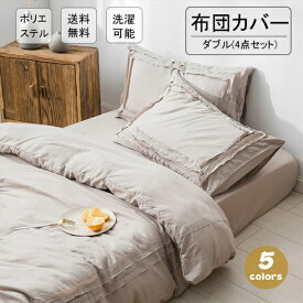 楽天市場 枕カバー おしゃれの通販 楽天市場 枕カバー おしゃれの通販