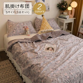 楽天市場 夏布団三点セットの通販 楽天市場 夏布団三点セットの通販
