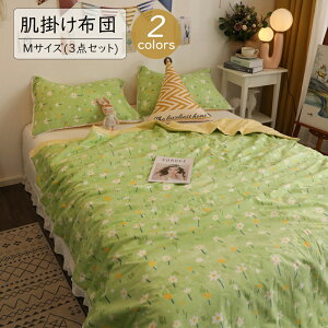 ダブルサイズ 夏用 布団 掛け布団 通販 価格比較 価格 Com ダブルサイズ 夏用 布団 掛け布団 通販 価格比較 価格 Com