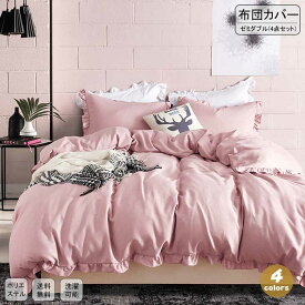 楽天市場 ピンクベージュ インテリア 寝具 収納 の通販 楽天市場 ピンクベージュ インテリア 寝具 収納 の通販