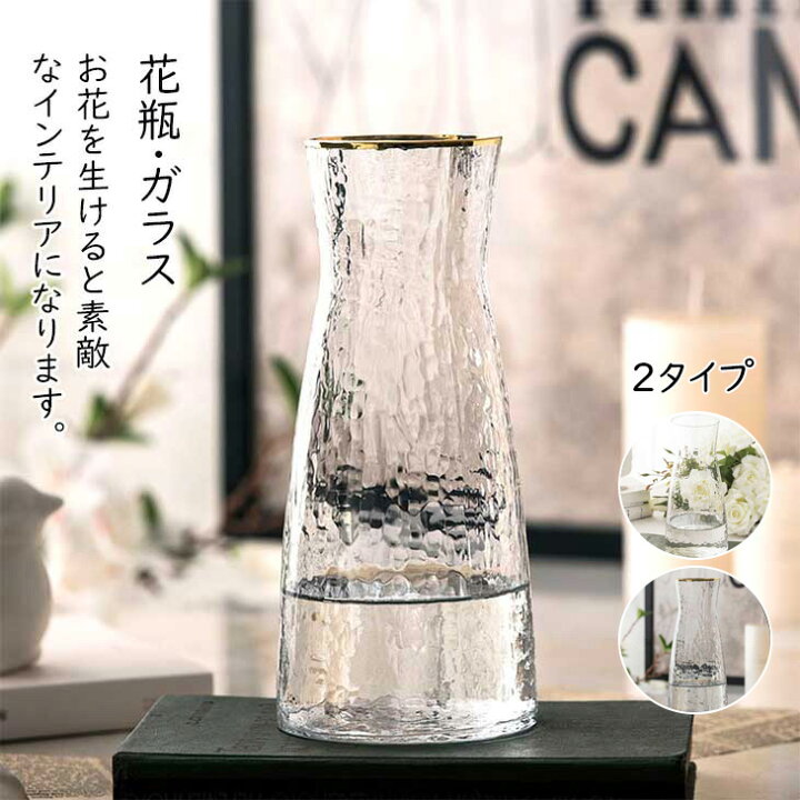 楽天市場 翌日発送 花瓶 ガラス 北欧 フラワーベース おしゃれ かびん 人気 透明 金縁 Vase 花びん 大 生け花 リアルな造花 モダン シンプル ナチュラル インテリア リビング 寝室 玄関 書斎 窓辺 新生活 母の日 送料無料 サウザンドリーフ