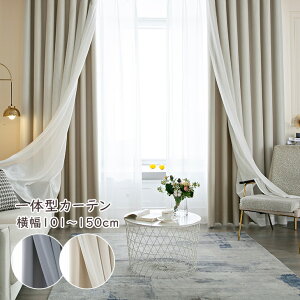 北欧テイスト レースカーテン 幅150 カーテン 通販 価格比較 価格 Com