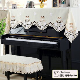 楽天市場 可愛い ピアノ キーボード 楽器 音響機器 の通販