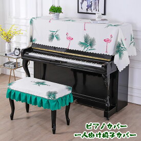 楽天市場 アップライトピアノ カバー おしゃれの通販