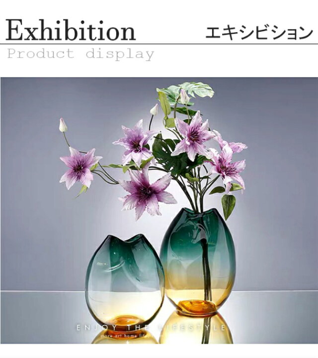 楽天市場 フラワーベース Vase 花瓶 ガラス グラデーション Sサイズ 花器 ガラスボトル 生け花 花 高さ25cm 大型 吹きガラス インテリア雑貨 モダン 北欧 おしゃれ リビング 寝室 玄関 書斎 窓辺 送料無料 新生活 母の日 サウザンドリーフ